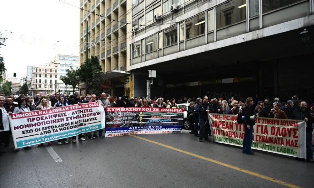 ΠΟΕΔΗΝ: Πανελλαδική κινητοποίηση την Πέμπτη 22 Φεβρουαρίου